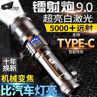 🔥臺灣出貨🔥【5651人收藏】探路蜂多功能手電筒強光可充電戶外巡夜登山應急照明燈爆亮超續航 YFA4