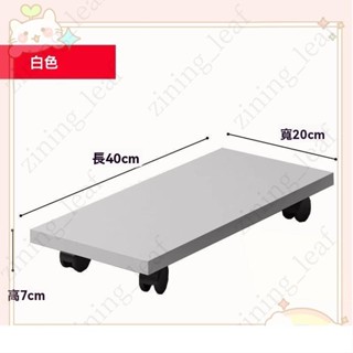 4/6移動託盤 託架 主機臺式機架子 帶滑輪 電腦置物架 帶輪機箱底座 架子 家用 辦公必備 主機架 主機託 電腦