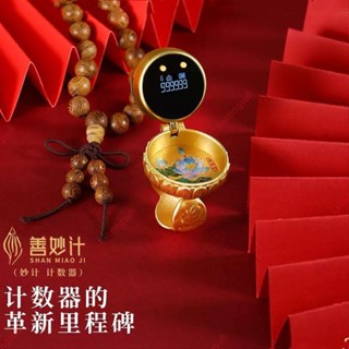 限時熱賣#新款善妙計卡子計數器手按夜光充電OLED數顯屏鎏金戒指記數器吊墜