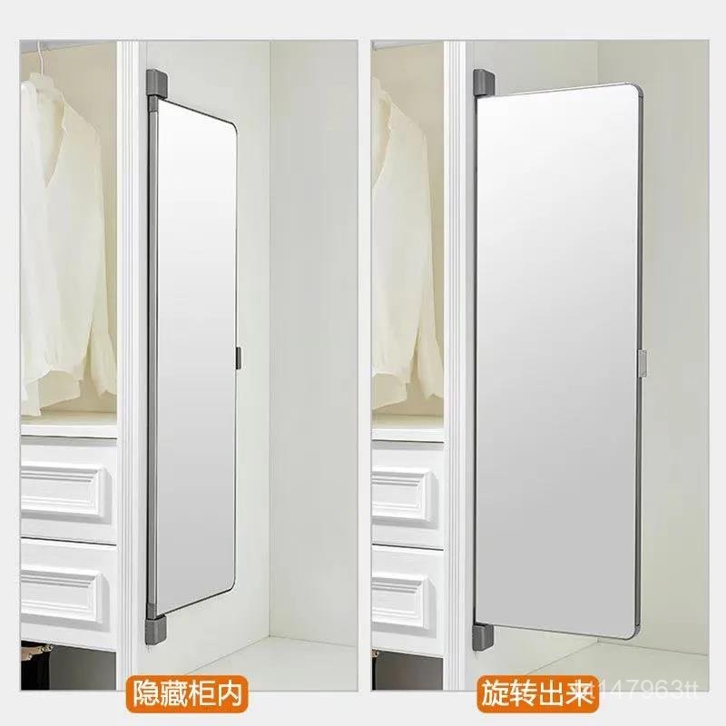 📣熱銷📣衣櫃鏡子全身境內建翻轉隱藏式旋轉試鏡平開門內裝隱形折疊穿衣鏡 HMSA