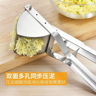 免運 臺灣出貨 檸檬榨汁器 擠檸檬器 果汁機 榨汁機 不銹鋼土豆泥壓泥器壓薯器壓土豆泥神器手動榨汁機檸檬石榴壓汁器