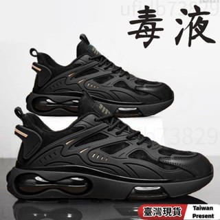🚀新北貨🚀+出貨男鞋 夏季 2025新款 潮流 百搭 男士 休閒鞋 透氣 防滑 男生鞋 運動鞋 跑步鞋 網麵鞋