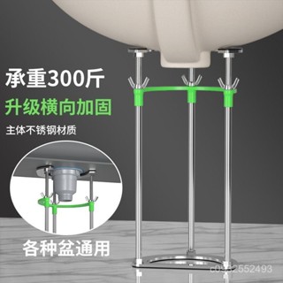 臺下盆支撐架不銹鋼陶瓷廚房洗菜水槽衛生間洗臉盆洗手盆支架託架 BRY3