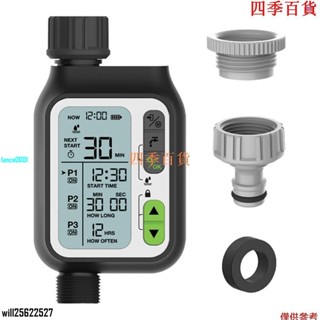 臺灣出貨【新品熱賣】電子灌溉調節器自動灌溉定時器wi