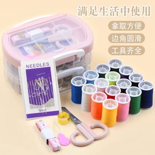 桃園發貨可開票【1萬人收藏】30件套三層針綫盒高檔套盒針綫包家用大號針綫收納盒