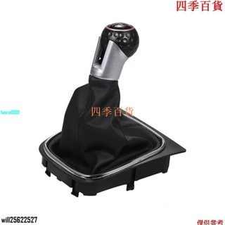 臺灣出貨【新品熱賣】手動 5 速換檔旋鈕綁腿行李箱蓋套件 Gear Sti New621