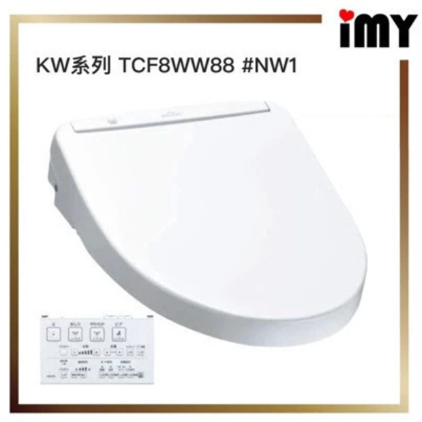 2021新款 KW系列 TCF8WW88 TCF8WW78 瞬熱式 溫水免治便座 免治馬桶 toto 最新款