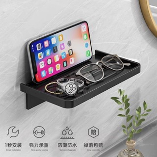 💥臺灣熱賣💥免打孔衛生間手機架子浴室馬桶置物架託盤壁掛式床頭收納架子