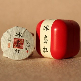 茶葉 紅茶 養生茶 紅茶雲南冰島紅小茶餅迷你玲瓏餅高香滇紅茶獨立包裝濃香型荒山茶
