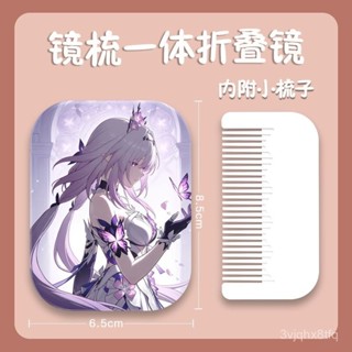 💥臺灣倉庫出貨 免運費💥 遐蝶鐵道高顔值週邊 化妝鏡 學生 宿捨 桌麵 便攜折疊鏡子 隨身攜帶 翻蓋