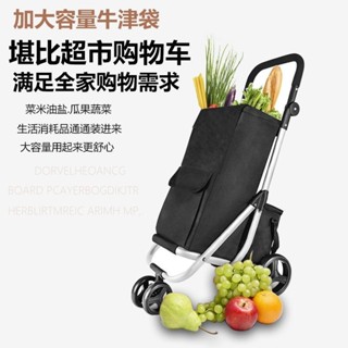 ❤️豐都出品❤️免運折疊收納手推車 露營推車 買菜車 置物推車 買菜車 爬樓購物車買菜車小拉車折疊拉桿小推車老人手拉車