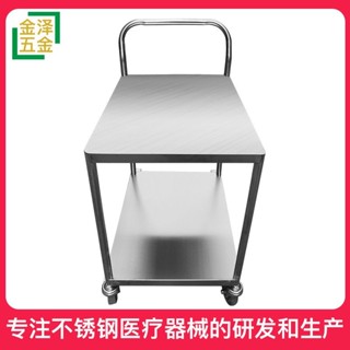 【訂金】經典款不銹鋼平板小推車靜音移動兩層實驗室用手推車加厚四天發貨-宜小欣優選