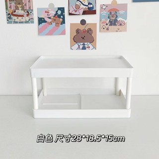 免運🛒桌面置物架 書桌文具收納架 雜物雙層收納架 辦公室桌上收納盒 ins檔案架子 兩層桌面置物架