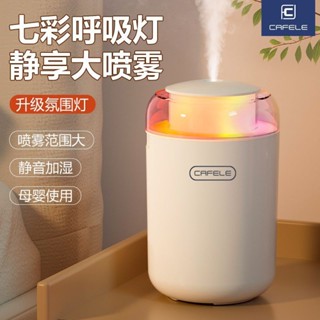 水氧機 香氛機 加濕器 噴霧機 擴香機 桌面香薰機 加濕器臥室小型家用空調房宿舍靜音清晰客廳辦公桌面除菌凈化空氣