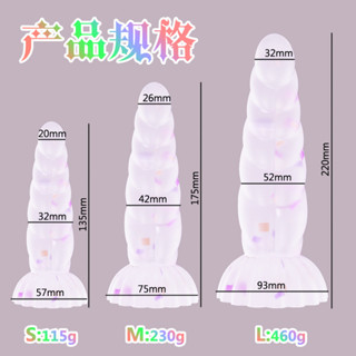 【夜澀情趣體驗館】日係女用夜光水晶麻花異形肛塞sm情趣成人用品後庭穿戴果凍假陽具 模擬陽具 情趣 假屌 假陽具 肉棒