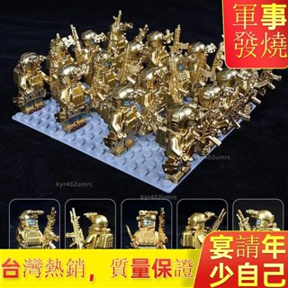 💦【LFGH.桃園出貨 可開發票】相容黃金軍事特警幽靈特種兵特警車裝備軍事人仔積木益智玩具