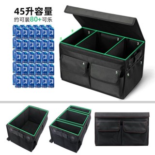🍀🍀汽車後尾箱收納箱儲物盒車載折疊整理箱車用多功能置物箱車內用品