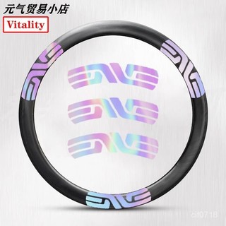 🏀ENVE SES公路自行車輪組貼紙 單車輪圈公路車輪子刀圈反光裝飾貼 公路自行車輪組貼紙 輪組改色貼紙 輪組改裝貼紙