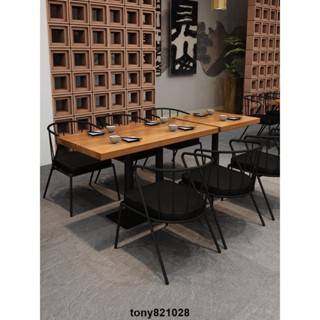 美式鐵藝實木餐桌椅組合商用飯店咖啡廳方桌酒館火鍋店休閑桌椅子 怡柔家居