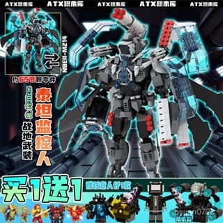 泰坦監控王 相容樂高 全武裝監控人積木 狂化寄生積木 拚裝積木 馬桶人監控人 機甲積木 lego 馬桶人積木 泰坦監控人