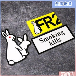 臺灣出貨⚡創意車貼 潮牌FR2兔子行李箱貼紙個性汽車摩託改裝貼油箱蓋反光貼車貼 汽車車貼 汽車貼紙 AT3W