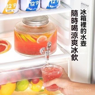 冰箱冷水壺 帶龍頭涼水壺 家用玻璃飲料桶 水果茶桶 果汁冷飲桶 泡酒桶 涼水壺 水果茶壺 大容量水壺 檸檬水瓶 儲水桶