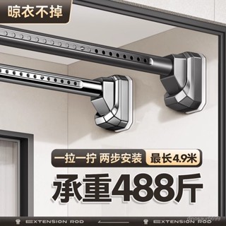 ✨桃園有貨/免運✨【30天熱銷2256件】晾衣桿伸縮免打孔墻上固定式晾衣架陽臺衛生間衣櫃掛衣架窗簾桿子