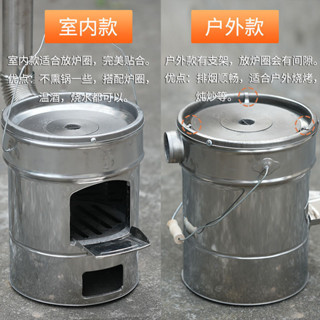 特賣🌈 開發票燒烤爐戶外野炊不銹鋼雙層柴火爐家用商用老式爐燒柴庭院烤火木炭290