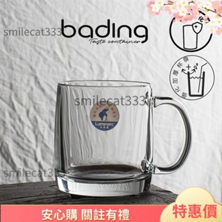 精品特賣 強化玻璃杯 全強化玻璃把手玻璃杯 家用無蓋茶杯 啤酒玻璃杯 威士忌酒杯 牛奶杯 透明喝水杯子