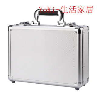 帶鎖鋁閤金手提箱 手提工具箱 收納箱 鋁箱 器材箱 儀器箱 帶鎖密碼收納盒隱私家用儲物箱檔案整理加厚手提全套箱子大容量鎖