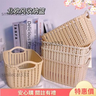 精品特賣 仿藤編收納筐塑膠桌面收納盒雜物籃子手提洗漱籃置物框浴室化妝品大容量收納盒