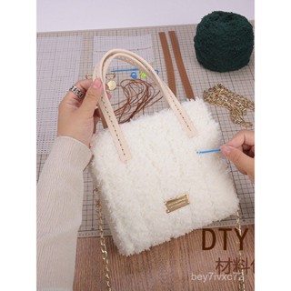 diy手工編織親手製作珊瑚絨手工包女禮物情侶閨蜜斜挎手提包可愛 XTB1