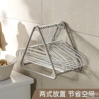 熱賣推薦 免打孔衣架收納架 陽臺衣架收納架 家用多功能大容量衣架整理架器 掛鉤整理架