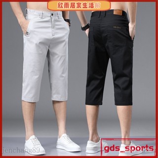 🔥七分休閒褲男夏 七分褲男夏季 大襠褲 運動褲 短褲男 過膝褲 男七分褲 休閒舒適潮流褲 工作百搭休閒寬鬆男生褲子