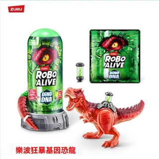 💥zuru樂波狂暴基因恐龍兒童盲盒玩具霸王龍角龍迅猛龍驚喜蛋禮物