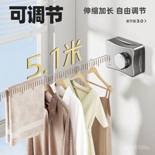 【臺灣出貨】加粗 隱形 晾衣繩 伸縮繩 迴彈 自動酒店 厠所 陽臺 晾衣神器 免打孔 晾衣架