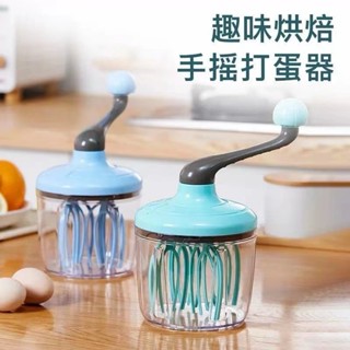 ✨臺灣發貨+統編✨新款雞蛋攪拌器 手搖攪拌器 多功能打蛋器 家用廚房烘焙工具 迷你型打發器