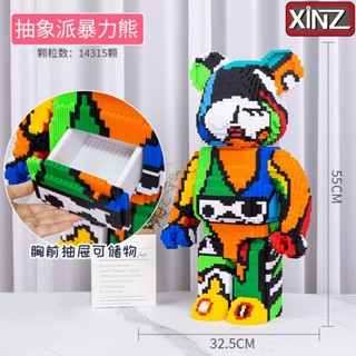 大型積木人仔 55cm網紅巨型暴力熊大擺件相容樂高 積木 益智3D玩具生日禮物送女孩
