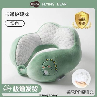 上新🎉 u型枕頭 夏季推薦u型枕旅行護頸枕飛機u形靠枕汽車用午睡學生便攜護脖子枕
