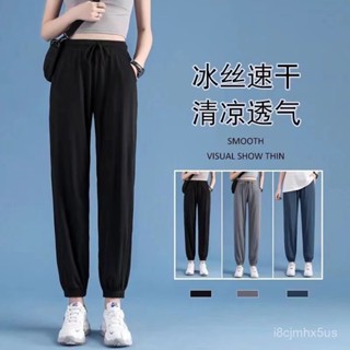 臺灣出貨【免運】冰絲運動褲女夏季薄款燈籠涼涼褲九分顯瘦速幹防蚊寬鬆束腳休閒褲