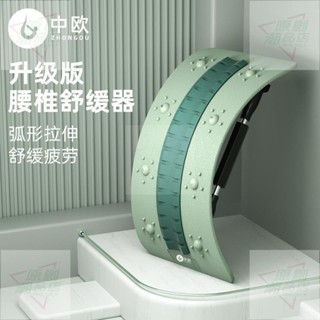矯正駝背 背部伸展器 腰部伸展器 拉背器 頂腰器 舒緩身體 脊椎放鬆 腰椎牽引器 背部伸展 拉筋器 腰部伸展 撐腰器