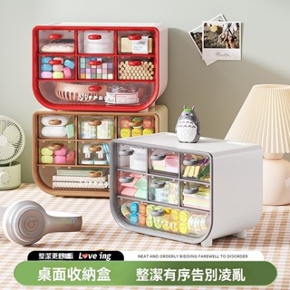 JiaBa優選桌面多功能收納盒 學生宿舍化妝品收納盒 文具大容量整理盒 皮筋首飾透明盒