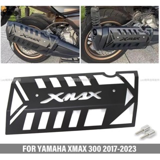熱銷 山葉 適用於yamaha XMAX 300 V1 V2 2017-2024摩托車改裝排氣管罩排氣保護罩