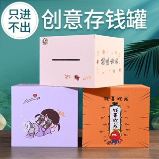 儲錢罐 存錢筒 撲滿 網紅存錢罐 兒童禮物 生日禮物 儲錢罐大容量實木衹進不出衹進不出存錢罐不可取大人用家用高顔值