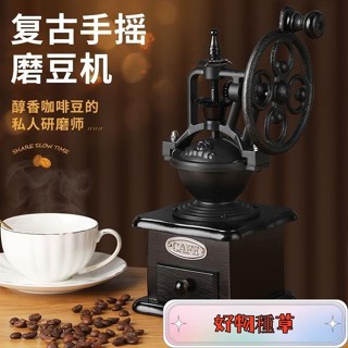 🔥嚴選🔥手搖磨豆幾 手磨咖啡機咖啡磨粉機復古家用手動咖啡豆研磨機器具手搖磨豆機