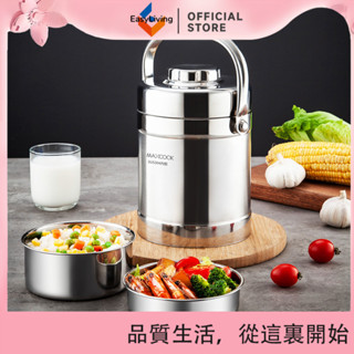 EasyLiving 304不鏽鋼保溫飯盒提鍋1.4L 雙層保溫桶學生便當盒