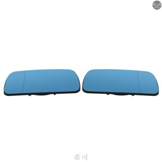 【希司】一對藍色後視鏡玻璃後視鏡玻璃, 廣角替換 BMW E46 E39