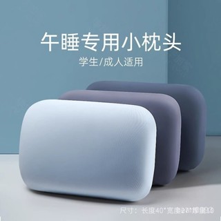 記憶枕 午睡枕 趴睡枕 午休枕 便攜枕頭 辦公室趴趴枕 學生兒童敎室趴桌子睡覺午休神器午覺抱枕 BS1O