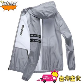 【限時特賣】1夏季冰絲防曬衣新款潮流男士超薄連帽風衣寬鬆運動夾克防曬服男潮釣魚防曬服防曬衣釣魚服釣魚衣服防曬外套男釣魚外