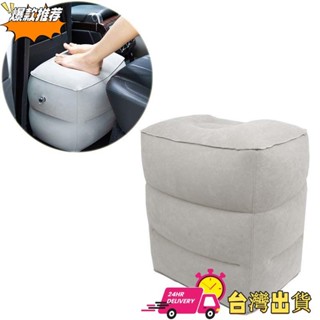 【限時特賣】車用間隙墊 轎車後排座充氣墊 汽車用摺疊墊 車用腳墊 分體睡覺SUV旅行氣床墊